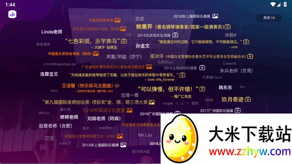 �������������ֻ���v18.0.2 ��׿���ͼ