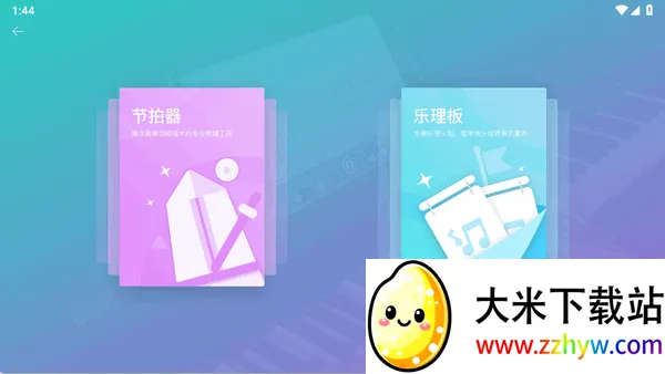 �������������ֻ���v18.0.2 ��׿���ͼ