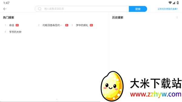 玖月琴侣最新手机版 玖月琴侣最新手机版