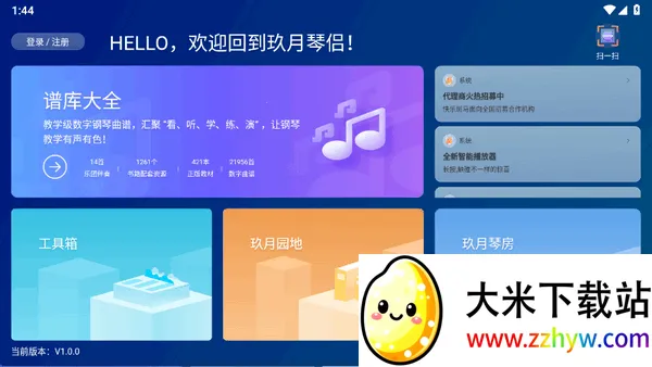 �������������ֻ���v18.0.2 ��׿���ͼ