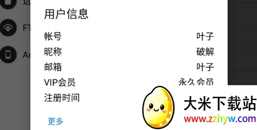 MT������vip(�ļ���������)