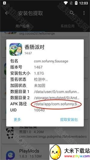 MT������vip(�ļ���������)