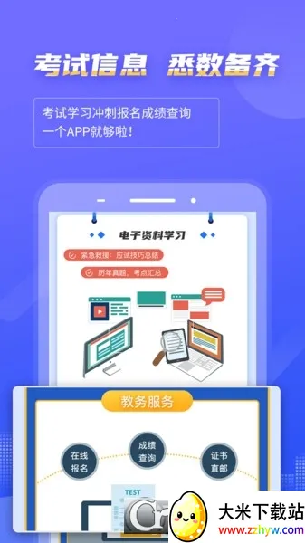 �ȿ�������������2025���ذ�װv9.1.8 �ٷ������ͼ