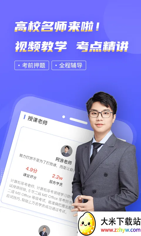 �ȿ�������������2025���ذ�װv9.1.8 �ٷ������ͼ