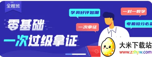 等考宝典计算机考试2025下载安装 等考宝典计算机考试2025下载安装