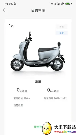 ̨������2025���°汾v3.4.1 ��׿���ͼ