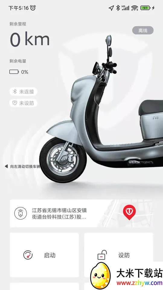 ̨������2025���°汾v3.4.1 ��׿���ͼ