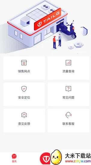 ̨������2025���°汾