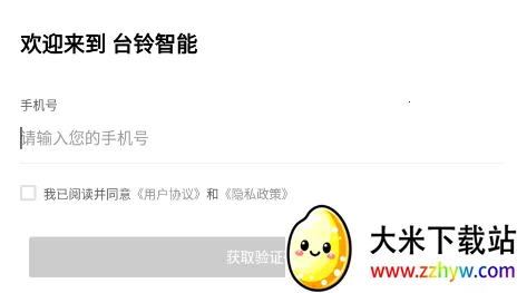 ̨������2025���°汾