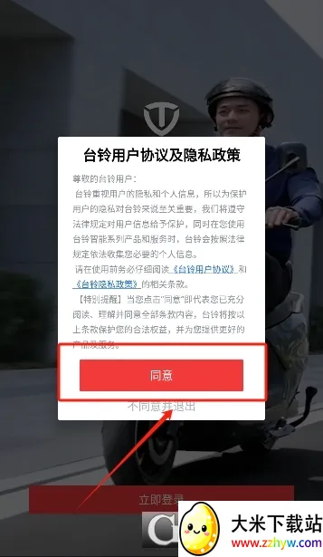 ̨������2025���°汾