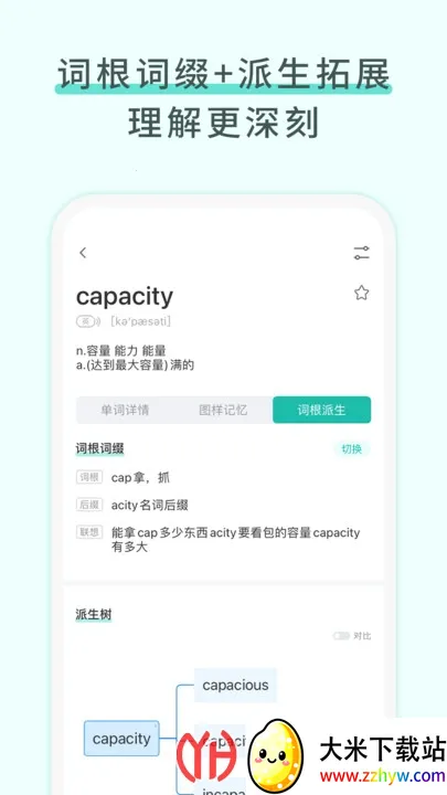 ͼ�����ʰ�׿���ֻ���v4.6.8 ��Ѱ��ͼ