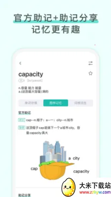 ͼ�����ʰ�׿���ֻ���v4.6.8 ��Ѱ��ͼ