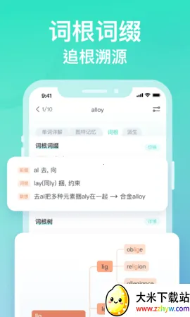 ͼ�����ʰ�׿���ֻ���v4.6.8 ��Ѱ��ͼ