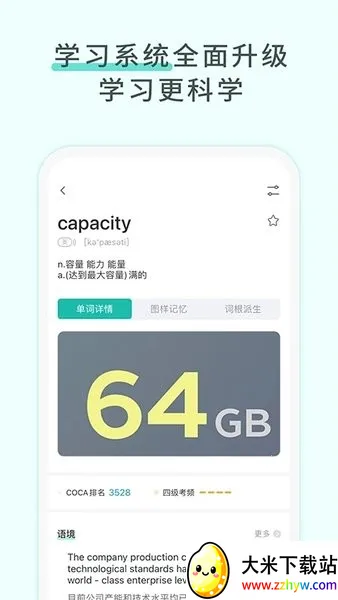 ͼ�����ʰ�׿���ֻ���