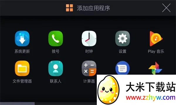 iccoa(���ػ�������)v15.0.6 ��Ѱ��ͼ