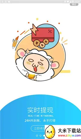 С����(��Ϸ׬Ǯƽ̨)v3.9.2 ��Ѱ��ͼ