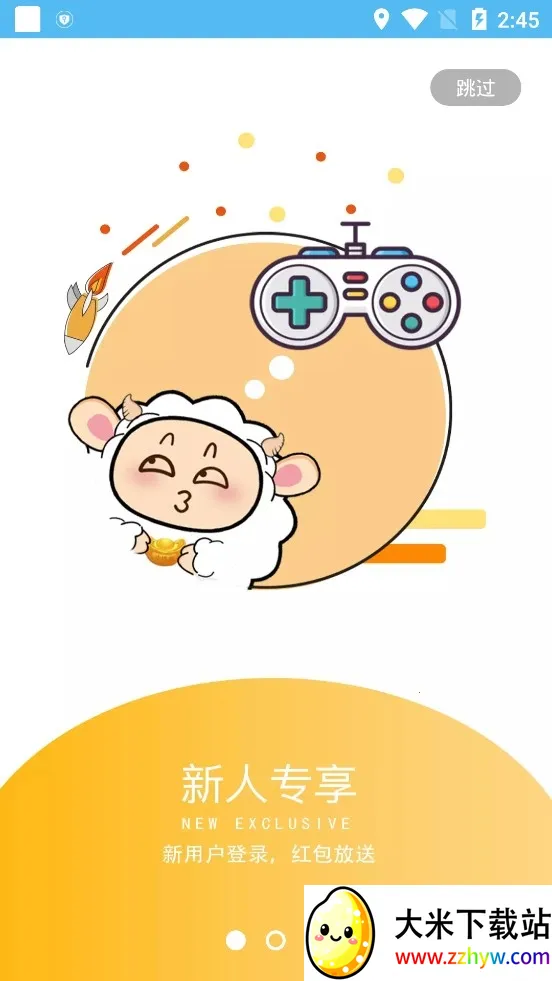 С����(��Ϸ׬Ǯƽ̨)v3.9.2 ��Ѱ��ͼ