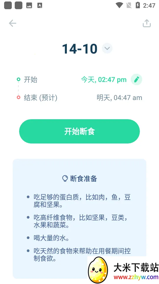 ���ʳ(���ʶ�ʳ����)v2.2.42 ��Ѱ��ͼ