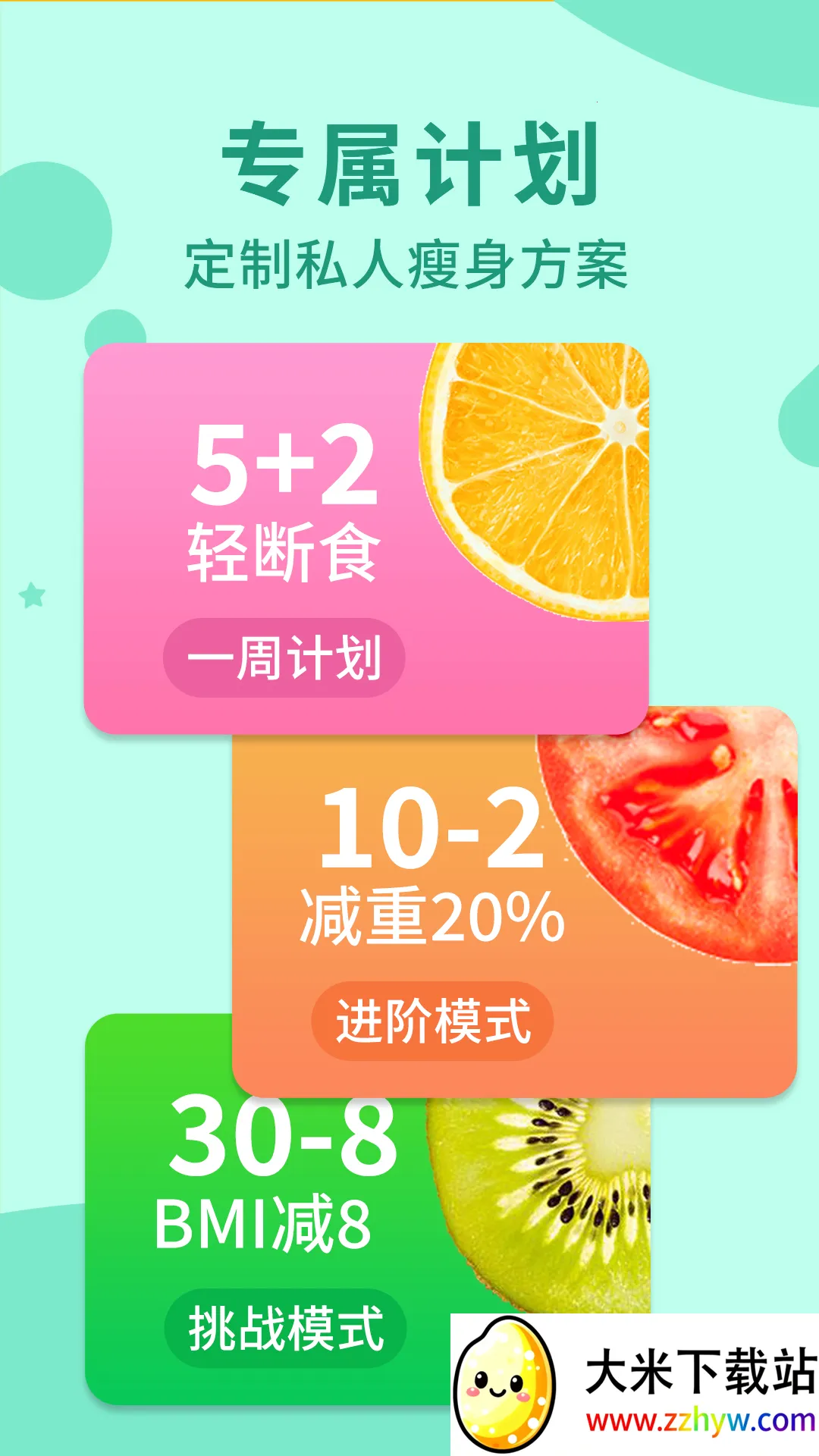 ���ʳ(���ʶ�ʳ����)v2.2.42 ��Ѱ��ͼ