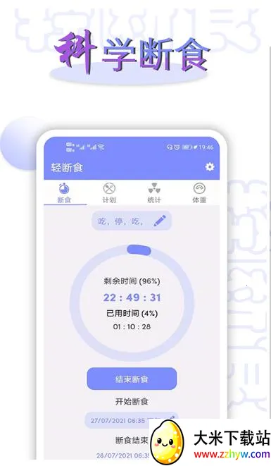 ���ʳ(���ʶ�ʳ����)v2.2.42 ��Ѱ��ͼ