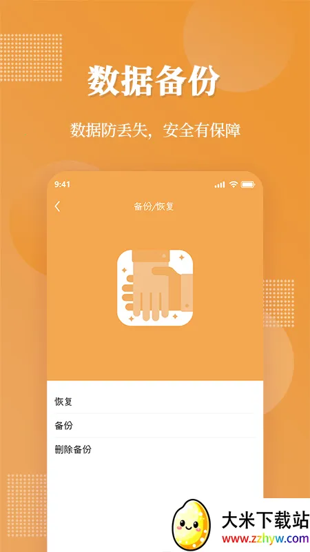 αװ���(����������)v1.1.6 �ٷ������ͼ