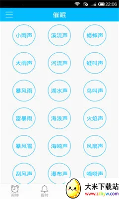 ��������(������������)v5.3.0 �ֻ����ͼ