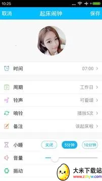 ��������(������������)v5.3.0 �ֻ����ͼ