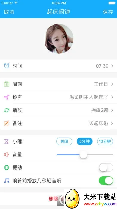 ��������(������������)v5.3.0 �ֻ����ͼ