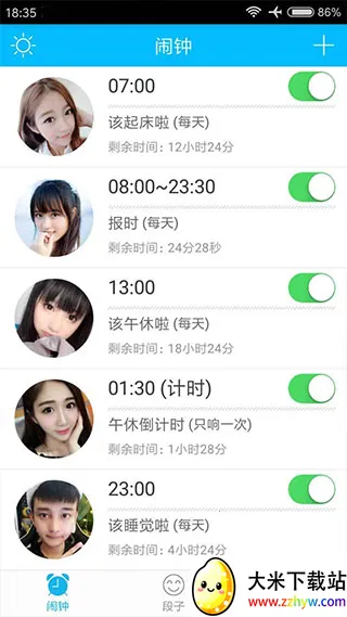 ��������(������������)v5.3.0 �ֻ����ͼ