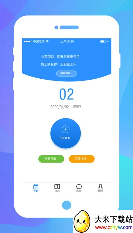 ��������2025���°汾v1.0.8 �ֻ����ͼ