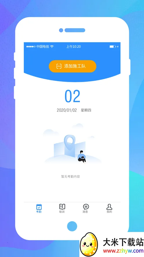 ��������2025���°汾v1.0.8 �ֻ����ͼ