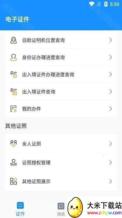 ���ϵ���֤�������