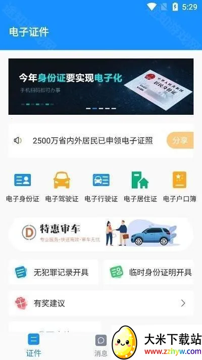 ���ϵ���֤�������