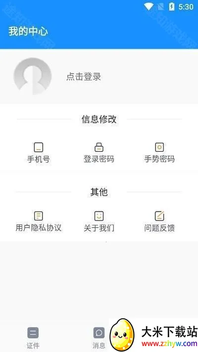 ���ϵ���֤�������