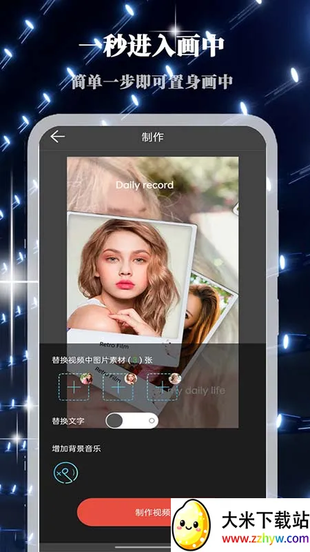 ������(ͼƬ������Ϸ)v8.9.8.2 ��Ѱ��ͼ