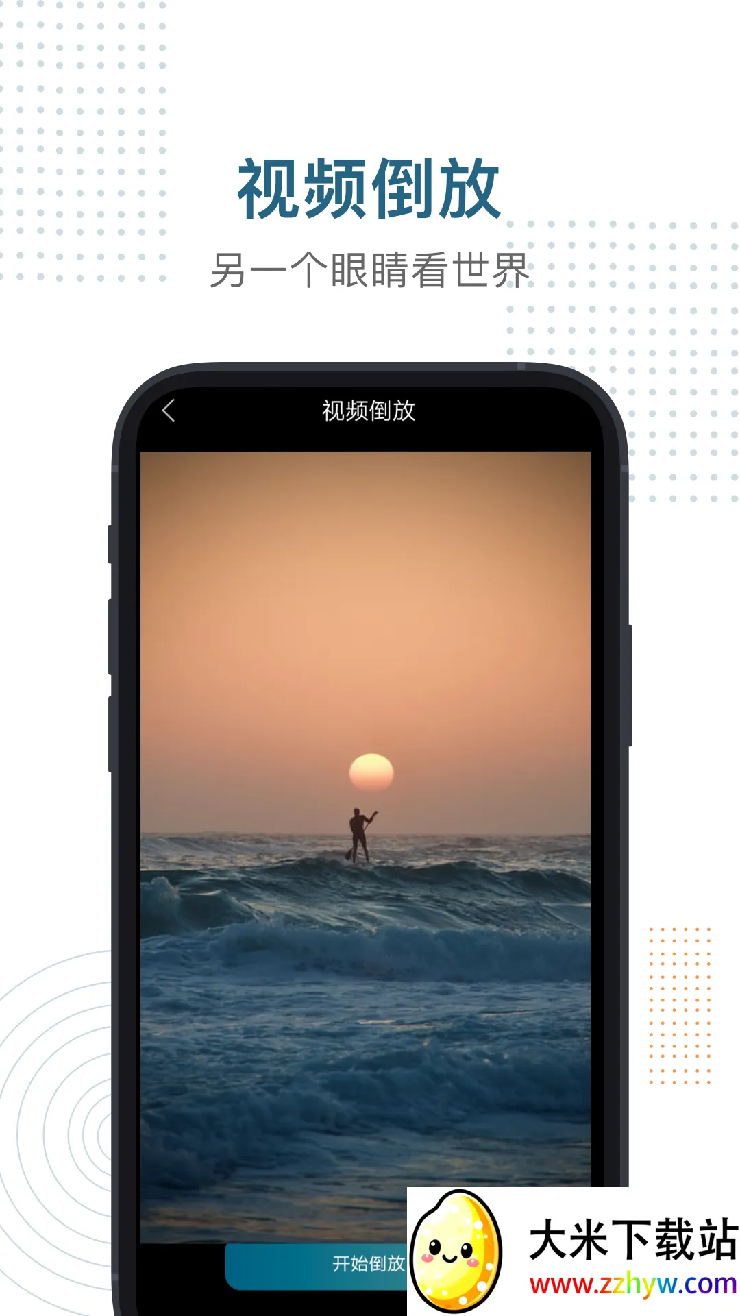 ��i����(��Ƶ��������)v1.0.0 �ٷ������ͼ