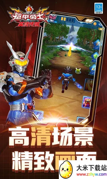 ������ʿ֮Ӣ�۴�˵2025�ٷ����°汾v1.10.1 �ٷ������ͼ