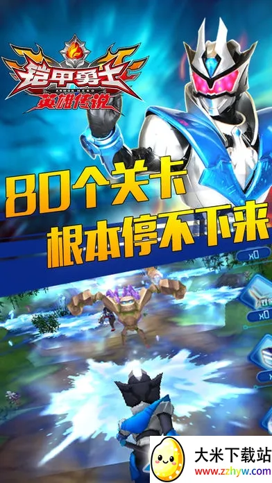 ������ʿ֮Ӣ�۴�˵2025�ٷ����°汾v1.10.1 �ٷ������ͼ