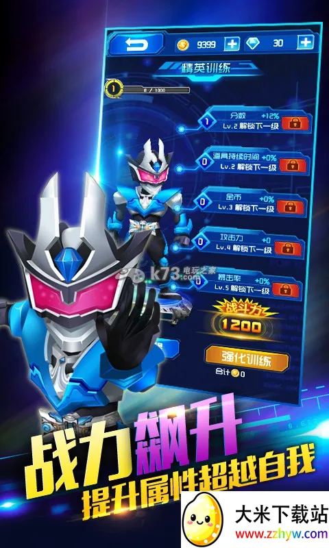 ������ʿ֮Ӣ�۴�˵2025�ٷ����°汾v1.10.1 �ٷ������ͼ