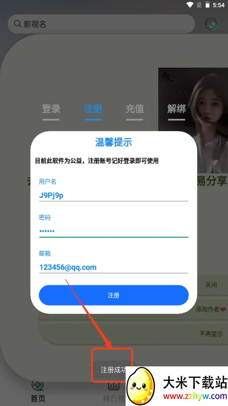 �ϴ�Ӱ��2025���ذ�װ