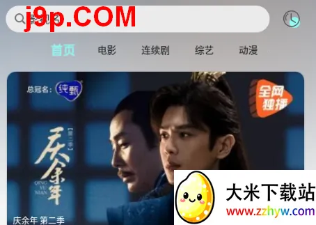 �ϴ�Ӱ��2025���ذ�װ