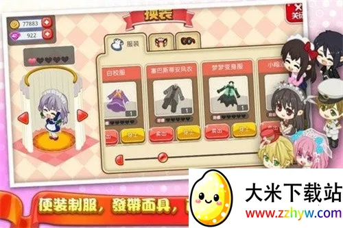 �������22025���°汾v1.35.21 ��׿���ͼ