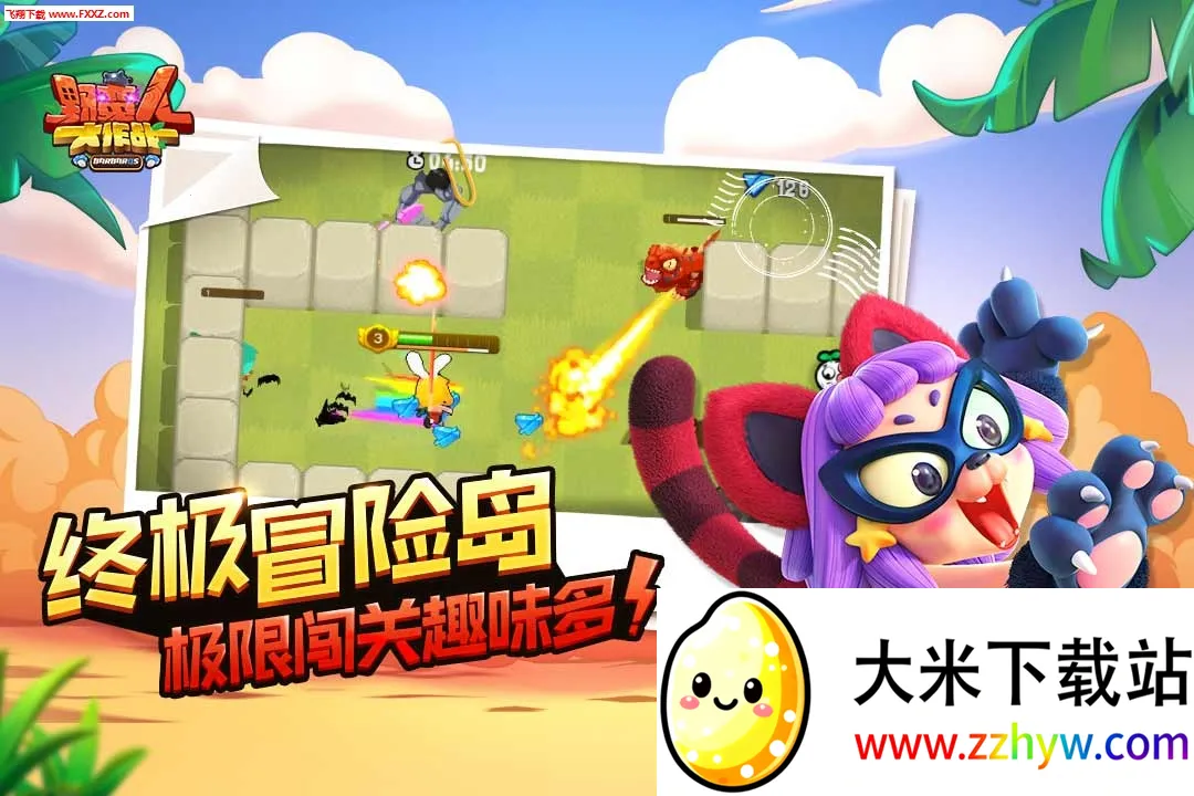 Ұ���˴���ս2025���ذ�װv1.0.650 ��׿���ͼ