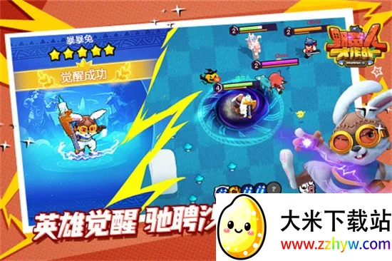 Ұ���˴���ս2025���ذ�װv1.0.650 ��׿���ͼ