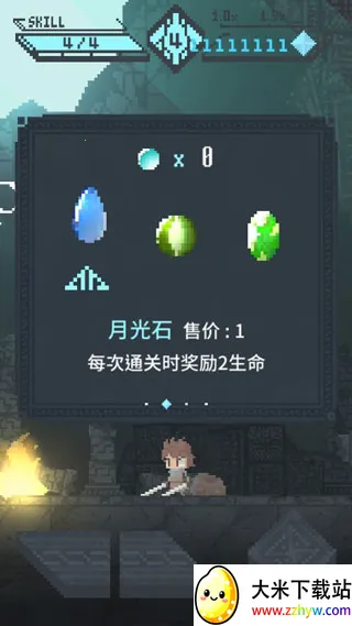 旋转勇者最新手机版 旋转勇者最新手机版