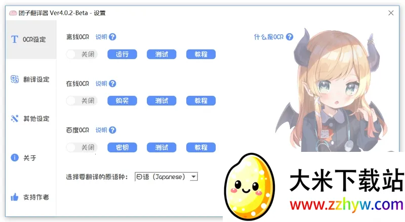 ���ӷ�����(���Է��빤��)vPro 8.0.0-5 �ֻ����ͼ