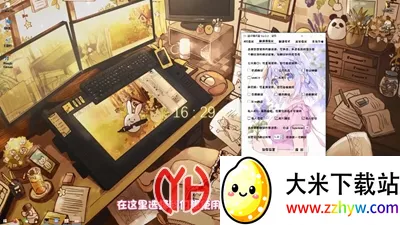 ���ӷ�����(���Է��빤��)vPro 8.0.0-5 �ֻ����ͼ