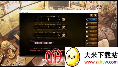 ���ӷ�����(���Է��빤��)vPro 8.0.0-5 �ֻ����ͼ