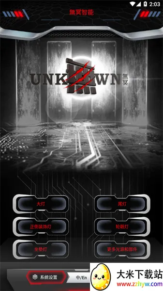 ��ڤ����pro(�����豸����)v1.0.3 ��׿���ͼ