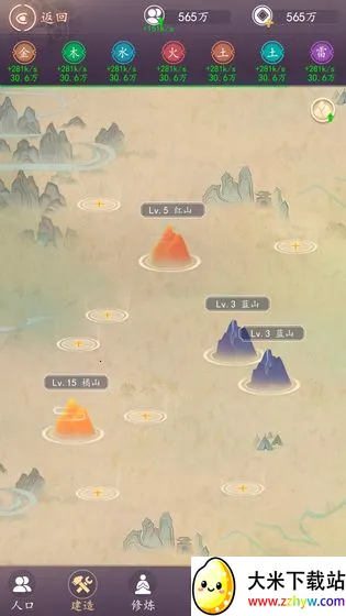 ���ģ��(ģ����������)v2.1.0 ��׿���ͼ